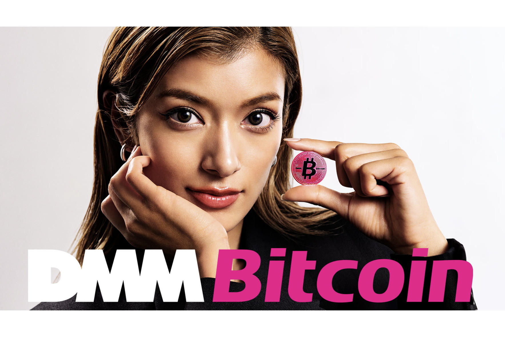 DMMビットコイン