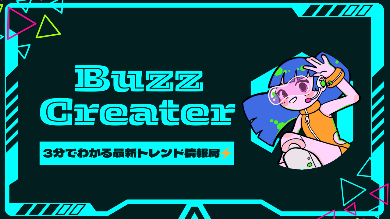 BuzzCreater