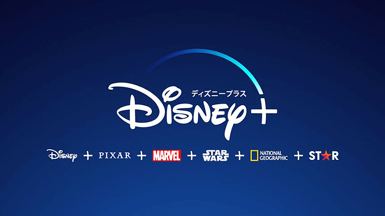 Disney