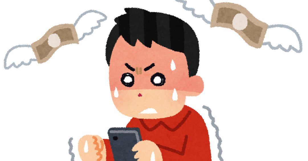 2025 ゲーム課金事情