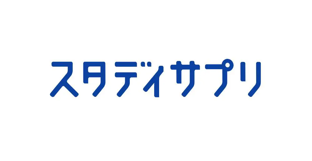 英会話　オンライン　おすすめ